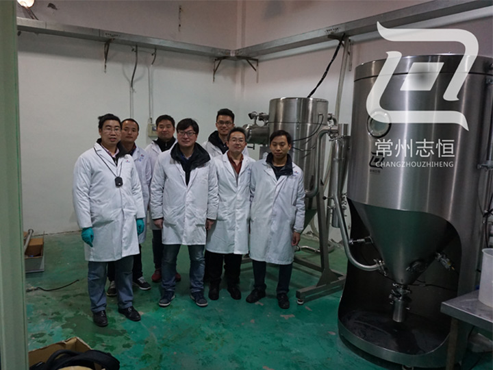 Experimental general purpose spray dryer PSD-5