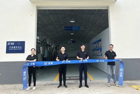 Standing at a new starting point, heading towards a new journey丨Zhiheng Drying Products Exhibition Center Workshop is officially opened!