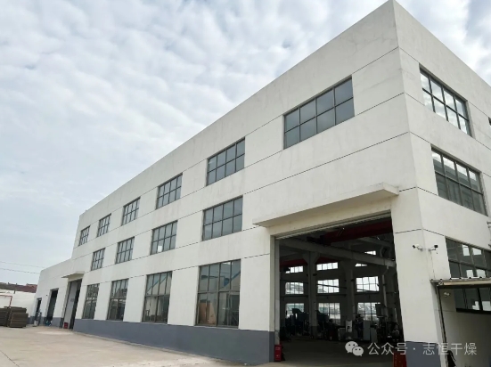 Zhiheng | Innovative technology leads a new chapter in the drying equipment industry