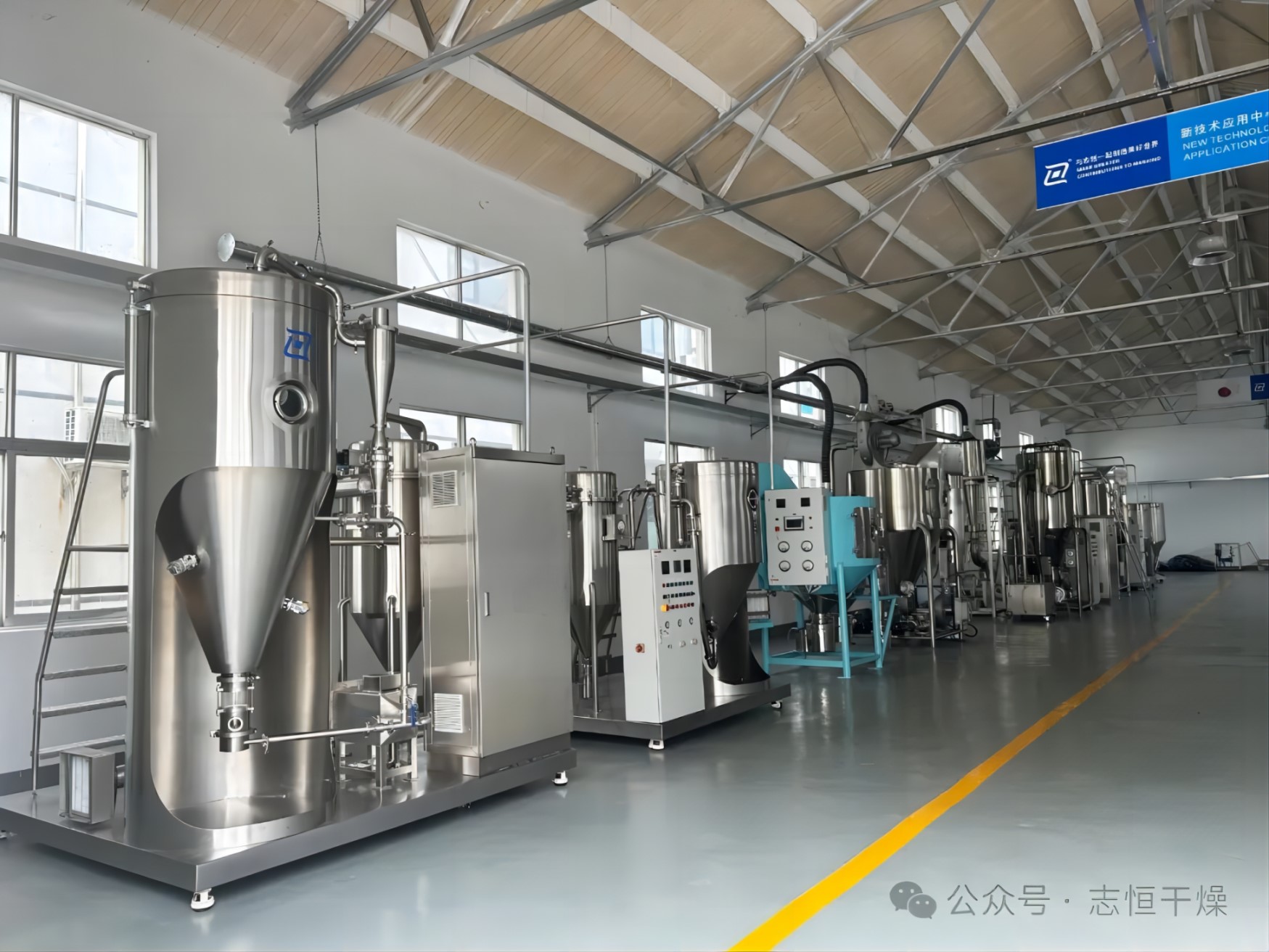 【Technical Analysis】Visit Zhiheng to learn about efficient and energy-saving drying technology